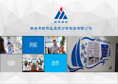 恪守質(zhì)量誠(chéng)信，助力榆陽(yáng)煤炭高質(zhì)量發(fā)展